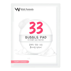Спонж-пилинг для лица Bubble Pad Wish Formula