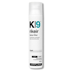 K9 RIKEIR KERA-FILLER Маска кера-филлер для реконструкции волос 100 МЛ Napura
