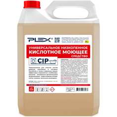Универсальное кислотное низкопенное моющее средство PLEX
