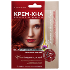 Крем-Хна для волос ФИТОКОСМЕТИК с репейным маслом Медно-красный 50 мл Fitoкосметик