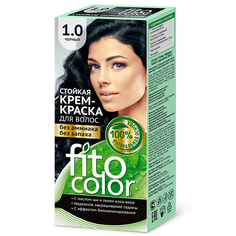 Крем-краска для волос FITOCOLOR тон 1.0 черный 50 мл