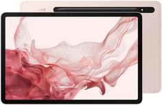 Планшет Samsung Galaxy Tab S8 5G SM-X706 128Gb LTE EU Pink Gold