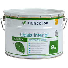 Краска Finncolor Oasis Interior матовая 9 л