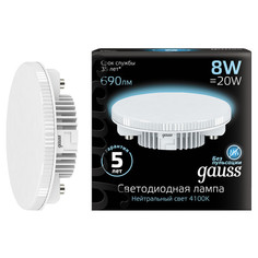 Лампы светодиодные лампа светодиодная GAUSS 8Вт GX53 LED 690Лм 4100К рефлектор