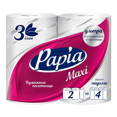 Бумажные полотенца полотенца бумажные PAPIA Maxi 3-слойные 2шт