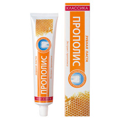 Пасты зубные паста зубная MODUM Классика Прополис 150г