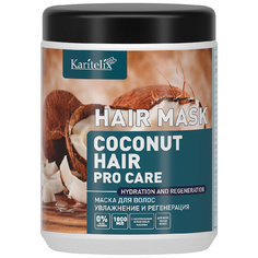 COCONUT HAIR Маска увлажнение и регенерация для всех типов волос 1000 МЛ Karitelix