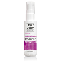 Дневной успокаивающий крем ROSACELLIN SPF 30 Librederm