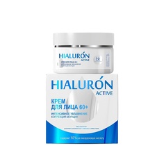 Hialuron Active Крем для лица 60+ интенсивное увлажнение коррекция морщин 48 МЛ Belkosmex