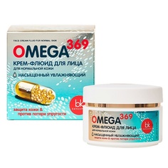 OMEGA 369 Крем-флюид для лица для нормальной кожи 48 МЛ Belkosmex
