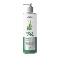 Plant Advanced Aloe Vera Гель для тела увлажняющий успокаивающий 490 МЛ Belkosmex