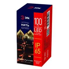 Гирлянда Уличная светодиодная гирлянда ЭРА нить 220V мерцающий теплый белый свет ERAPS-NP10 Б0051889