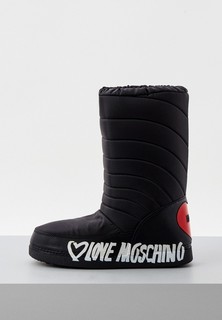 Луноходы Love Moschino 