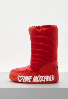 Луноходы Love Moschino 