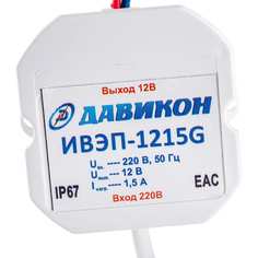 Блок питания ДAВИКОН Давикон