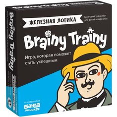 Игра-головоломка Brainy Trainy УМ548 Железная логика