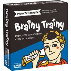 Игра-головоломка Brainy Trainy УМ461 Развитие памяти