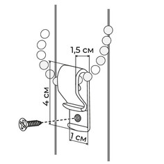 Шторы рулонные крючок-фиксатор цепочки DECOFEST для рулонных штор 2шт, арт.151.624