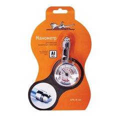 Манометр Airline, APR-М-02, 7 атм, металл, стрелочный