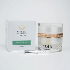 Утренняя маска MORNING MASK 50 МЛ Nimbt