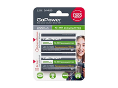 Аккумулятор D - GoPower HR20 NI-MH 10000mAh 2шт 00-00018323