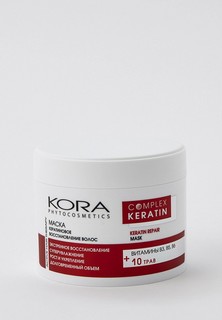 Маска для волос Kora КОРА кератиновое восстановление волос, 300 мл