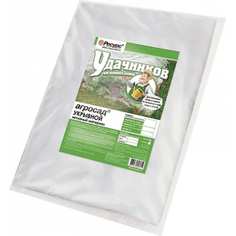 Нетканный укрывной материал Ресурс