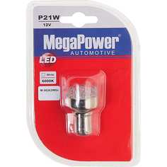 Автолампа Megapower