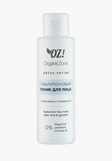 Тоник для лица OZ! OrganicZone 110 мл