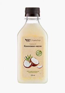 Масло для волос OZ! OrganicZone кокосовое 250 мл