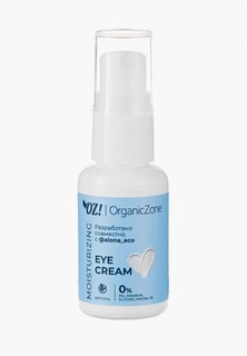 Крем для кожи вокруг глаз OZ! OrganicZone 30 мл