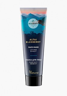 Маска для лица Ecocraft 75 мл