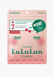 Маска для лица LuLuLun обновляющая и придающая сияние «Сочная вишня из Тохоку» Face Mask Cherry Tohoku, 7шт