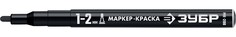 Маркер-краска Зубр МК-200 06326-2 черный, 1-2 мм, круглый наконечник