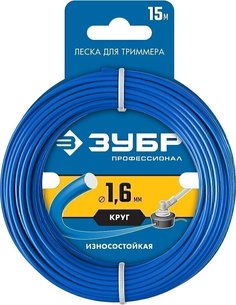 Леска для триммера Зубр Профессионал КРУГ 71010-1.6 1.6 мм 15 м