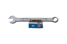 Гаечный ключ Сибин 27089-10 комбинированный 10 мм