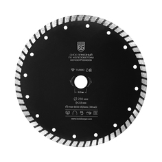 Диск алмазный отрезной BERGER