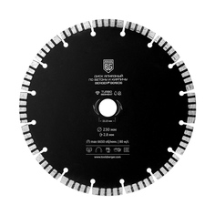 Диск алмазный отрезной BERGER