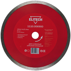 Диск алмазный ELITECH