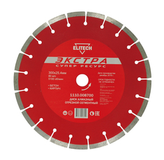 Диск алмазный ELITECH