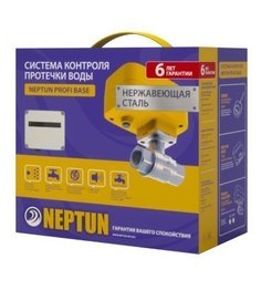 Система контроля протечки воды Neptun Profi Base 1/2&quot; 220 В (модуль Base, нерж.краны Profi 220В 2шт, проводные датчики SW005-2м 3шт)