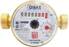 Счётчик горячей воды GIBAX