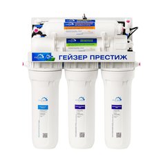 Фильтр бытовой Престиж ПМ, питьевая вода, ХВС, система Осмос, под мойку, с повышающим насосом Гейзер