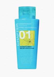 Кондиционер для волос Mades Cosmetics с ароматом кокоса и монои, 400 мл