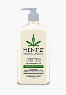 Молочко для тела Hempz Sensitive Skin Herbal Moisturizer - увлажняющее, чувствительная кожа 500 мл