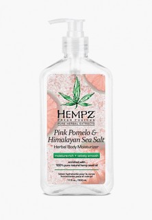 Молочко для тела Hempz Pink Pomelo & Himalayan Sea Salt Herbal Body Moisturizer - увлажняющее Помело и Гималайская соль 500 мл
