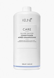 Кондиционер для волос Keune Care Silver Savor Conditioner Сильвер, 1000 мл