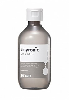 Тонер для лица SNP Prep Clayronic Toner с глиной освежающий и сужающий поры, 220 мл