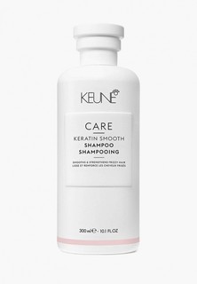 Шампунь Keune Care Keratin Smooth Shampoo Кератиновый комплекс, 300 мл