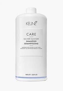 Шампунь Keune Care Silver Savior Shampoo, 1000 мл